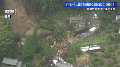 土砂災害の恐れある“レッドゾーン”　50年後の居住者ゼロを目指す「逆線引き」に理解示す住民たち【広島発】