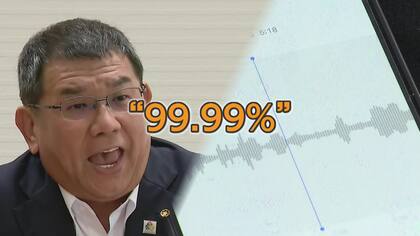 「大金やけんね」音声鑑定で「99.99%以上一致」　福岡県議会“カツアゲ”疑惑　渦中の副議長「声似てるがそんなこと言わん」