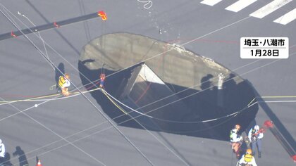 「父は心の強い人だった...」八潮の道路陥没事故から3カ月　70代トラック運転手の死亡確認　家族「体が震え、胸が締め付けられる思い」