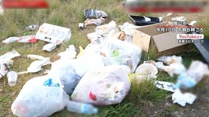 「常識では考えられない」花見客がゴミ大量放置…生ゴミが散乱し 火のついたままの“炭”まで【岡山さくらカーニバル】