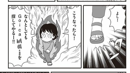 23年前のあの味を求めて向かったニャチャン。根気強く探して見つけた料理は…なんか違う！？旅好き漫画家のベトナム旅行記