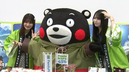 「相性が抜群」「夏にぴったり」HKT48の田中伊桜莉さんと森﨑冴彩さんも絶賛　九州・山口のファミマで熊本県産使った新商品【熊本発】