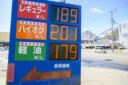 燃料費「30%増」で運輸業の利益8割消失　4社に1社が赤字転落 試算　全産業平均では5%近い減益に　急激な値上がり、幅広い企業に影響見通し