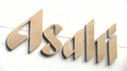 アサヒグループHDが11月中旬公表予定の決算発表延期…“サイバー攻撃”でのシステム障害うけ　開示時期は未定　調査で「個人情報流出」の可能性