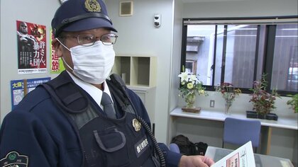 サラリーマンから転身「香川県民の警察」に　地域住民との交流大切に…気さくな人柄と強い正義感で観光地を守る
