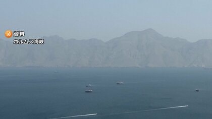 日本・イギリス・フランスなど6カ国首脳が共同声明　ホルムズ海峡“封鎖”を非難