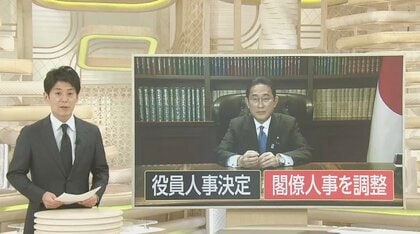 岸田新政権「河野広報本部長」は“冷や飯人事”…安倍氏＆麻生氏へ配慮 女性で閣僚入りするのは？