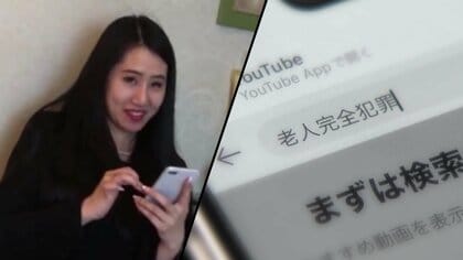 【紀州のドン・ファン裁判】元妻の須藤早貴被告が無罪判決に涙　大きな争点となった覚醒剤…控訴審になった場合に専門家が指摘する「立証が必要なポイント」とは