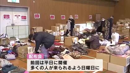 「大変ありがたい」支援物資で寄せられた衣類などを被災者に配布　大規模火災が起きた大分市佐賀関