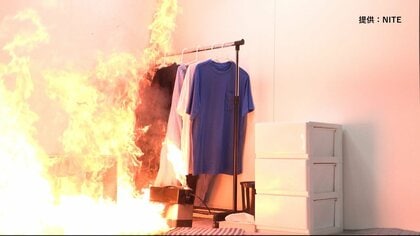 リコール製品の事故5年間で500件超… 中には死亡に至ったケースも　 6割以上は製品が原因の事故　NITEが実験映像公開