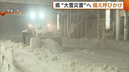 「近年は激甚化」新潟県が“大雪”への備えや事故防止を呼びかけ 昨季は除雪中の事故で17人死亡