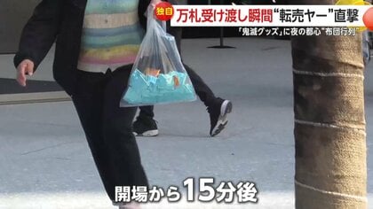 布団バッグ 安い 殺人