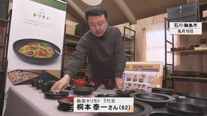 二重被災の傷は癒えぬまま…能登半島地震から1年 輪島塗工房の今