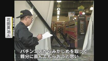 笹川良一　満洲国即時承認国民大会趣意書 満洲上海事変殉国将士顕彰会資料　1932 息を潜めて行動しろ。深海魚のように」王将社長射殺事件から12年 無罪