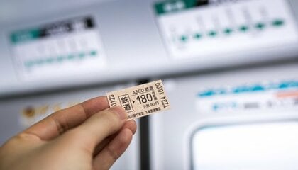 珍品　両国駅の臨時入場券 JR全駅の入場券「4368枚」を70万円で発売!? 開業150年の“記念セット”が