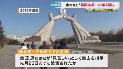 祖国統一から一転、韓国は『第一の敵対国』 不満もった国民による&quot