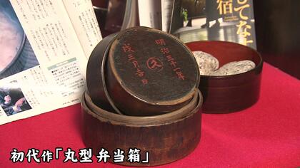 【新品・未使用】伝統工芸品　ぬし熊　尾鷲わっぱ　刷毛塗り　丸型弁当箱 新品・未使用】伝統工芸品 ぬし熊 尾鷲わっぱ 刷毛塗り 丸型弁当