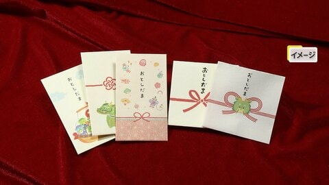気象神社「晴守」や「下駄絵馬」など値上げ…物価高が影響　お年玉の使い道は“投資に興味あり”6割超　もらい方も“キャッシュレス”など変化