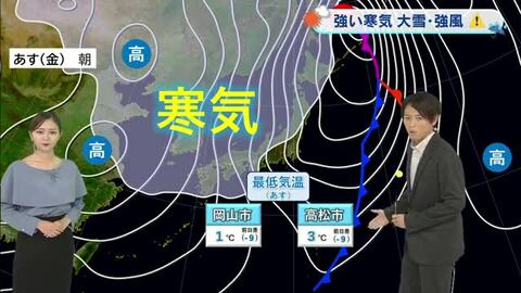 【光岡気象予報士のお天気解説】１２月２６日（金）は「強い寒気襲来　大雪のおそれ」【岡山・香川】