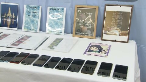 12歳少女の母親に逮捕状　“性的接客”知りながら娘を引き渡した疑い　来日中のタイ警察は台湾で母親の送還手続き調整へ