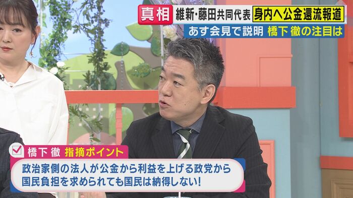 橋下さん（関西テレビ「旬感LIVE とれたてっ！」より）