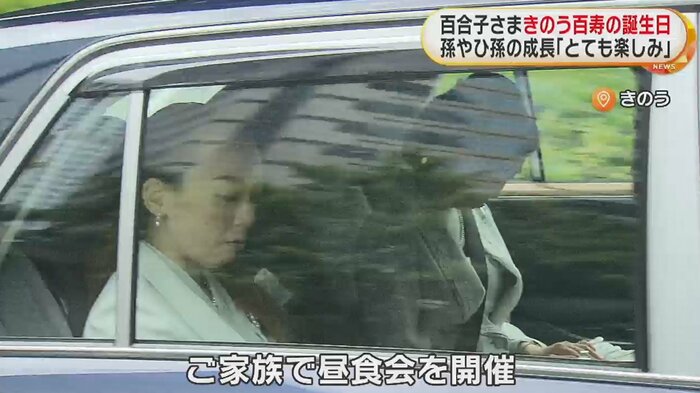三笠宮家の彬子さまと瑶子さま