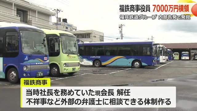 再発防止策