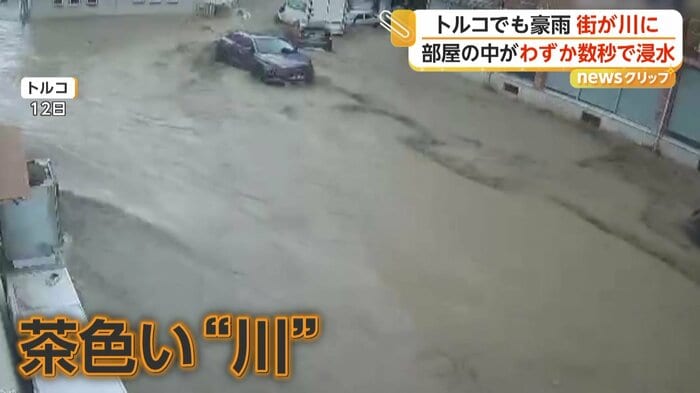 茶色い川に変わってしまった街の道路（IHA）