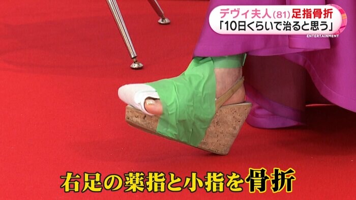 痛々しい姿