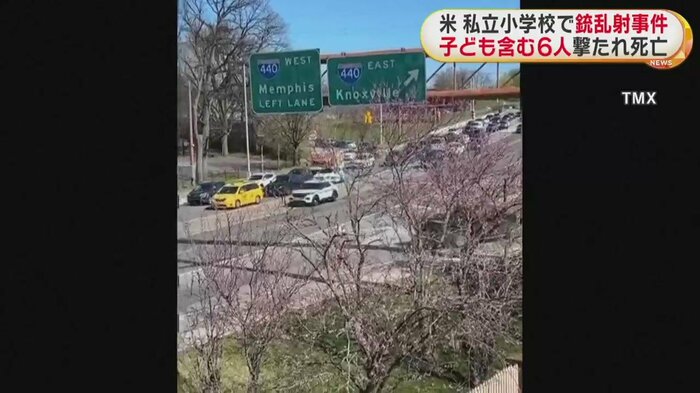 サイレンを響かせ、真ん中辺りの車線を駆け抜ける白いパトカー