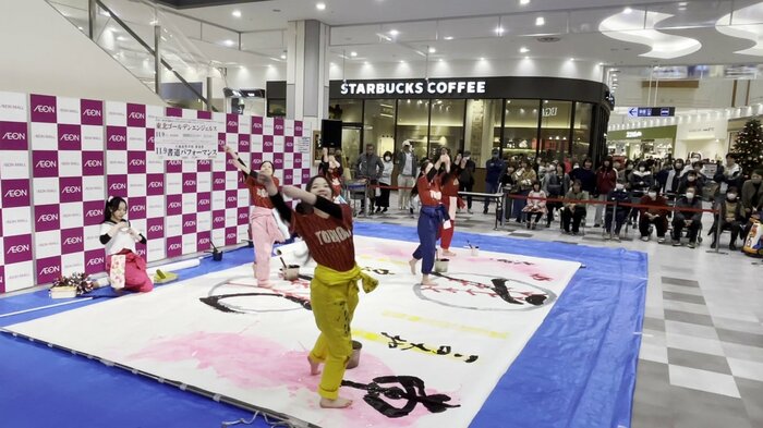 躍動感あるパフォーマンスをみせる部員たち（画像提供：大曲高校）