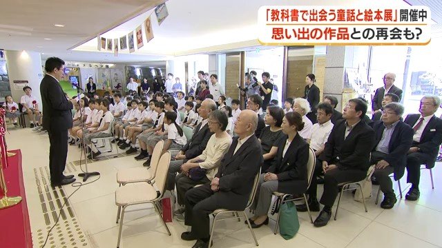 オープニングセレモニーの様子