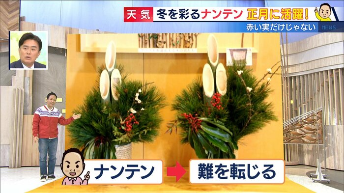 撮影:あきた森づくり活動サポートセンター