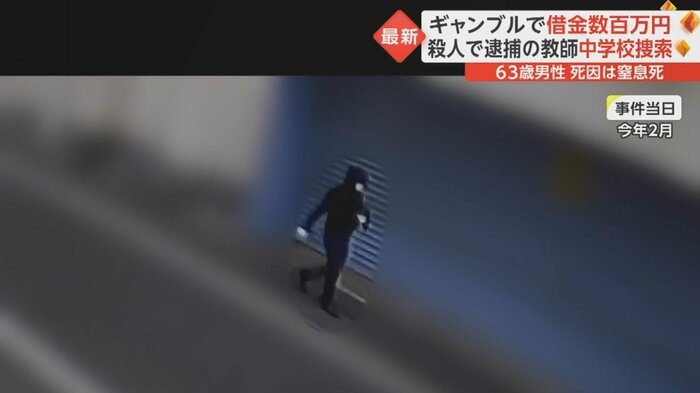 事件当日の防犯カメラに映った尾本容疑者とみられる人物の姿