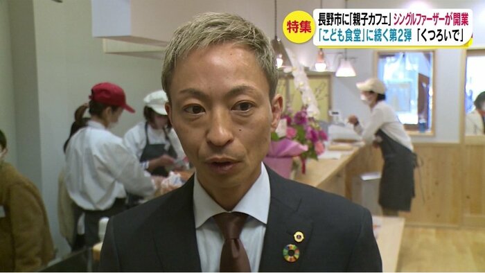 こどなcafe店主・窪田義浩さん