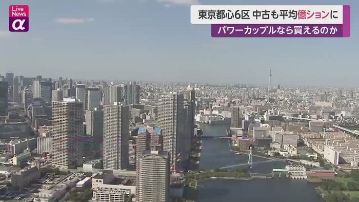 都外3県からも影響