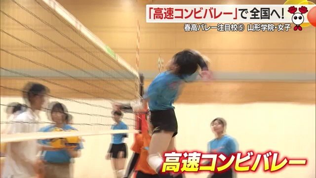 “コンビ”はセッターとエースだけでなく、エース以外の誰もが決めることができるという