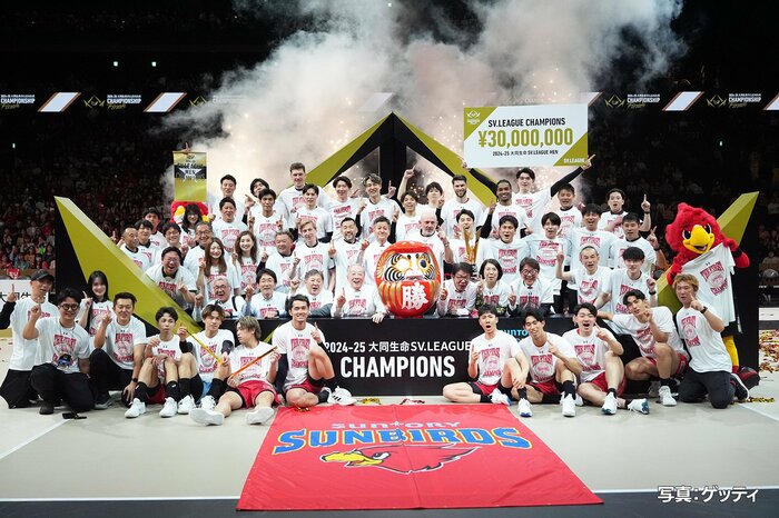 サントリー SVリーグ優勝(写真:ゲッティ)