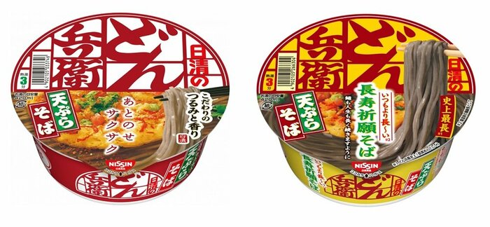 左:日清のどん兵衛 天ぷらそば(東) 右:日清のどん兵衛 天ぷらそば いつもより長~い長寿祈願そば