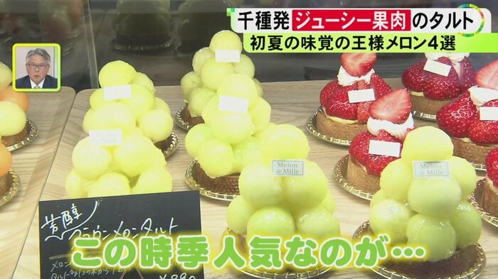 ニュースONE