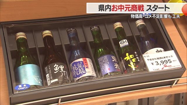 米どころは酒どころでもあり、定番のお酒も充実
