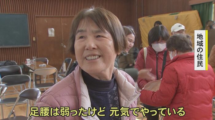 地域の住民「元気にやっている」