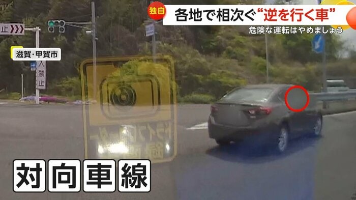 中央分離帯の手前の対向車線に右折してしまう車