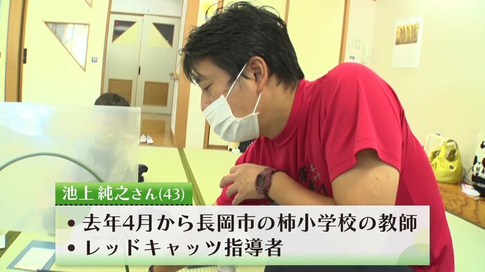 指導するのは池上純之さん(43)