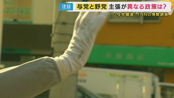 選挙結果によっては…