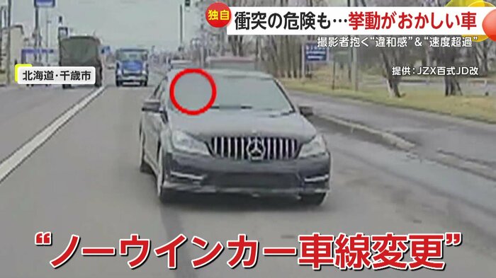 ウィンカーを上げずに車線変更する黒い車
