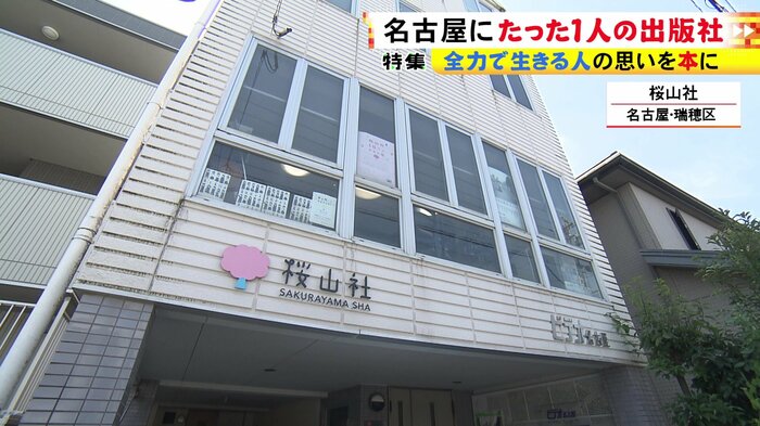 ニュースONE