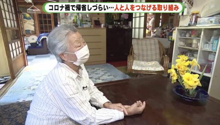 川口さんは毎日テレビ画面でひ孫に会える