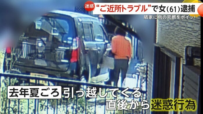 (防犯カメラの映像)