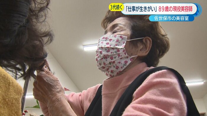 北川美容室2代目 北川つやのさん